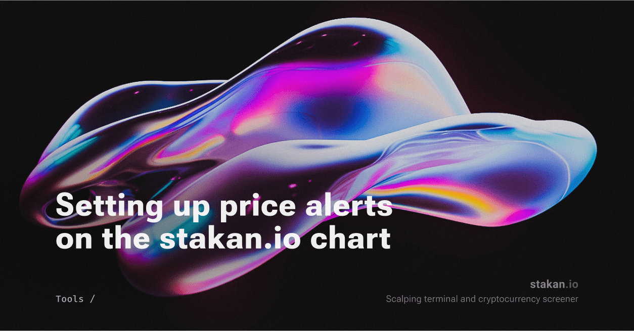How to use price alerts in stakan.io screener?